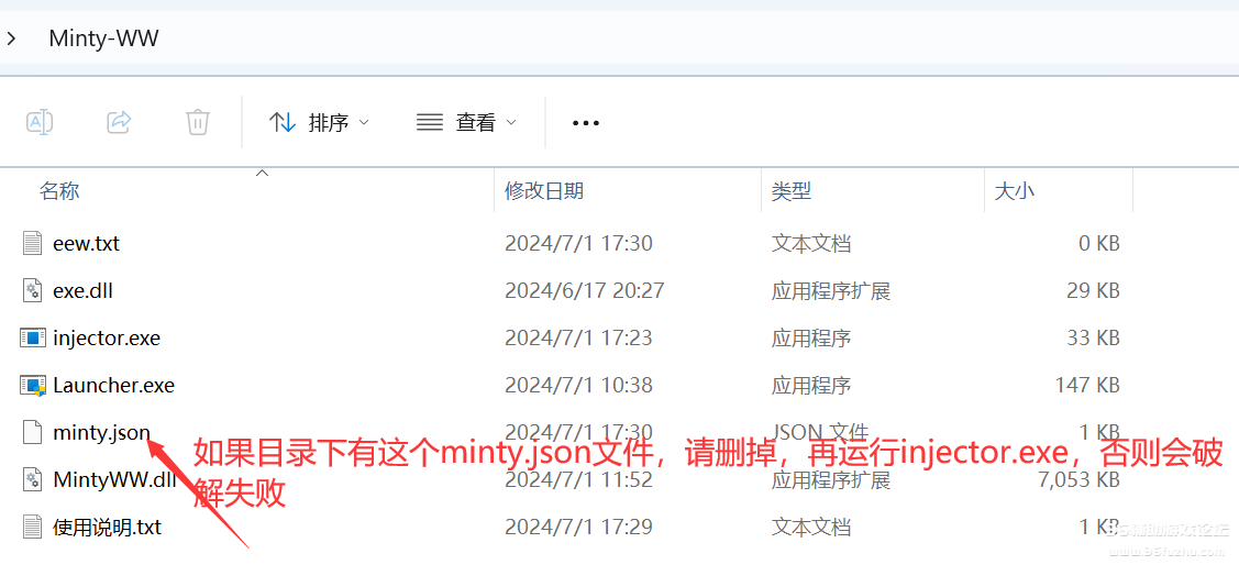 ศ-Minty๦ƽ1.1.0ʷ(3)