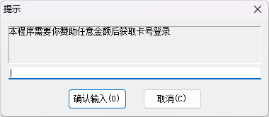 QQ20240720-133224.png